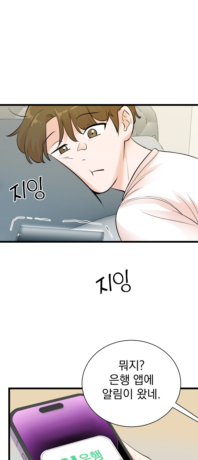 51 페이지