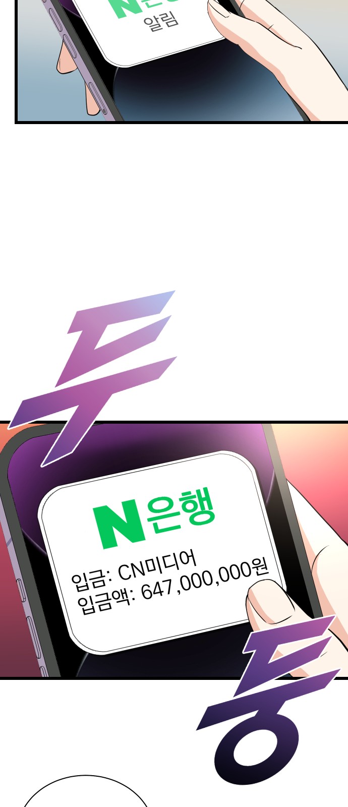 52 페이지