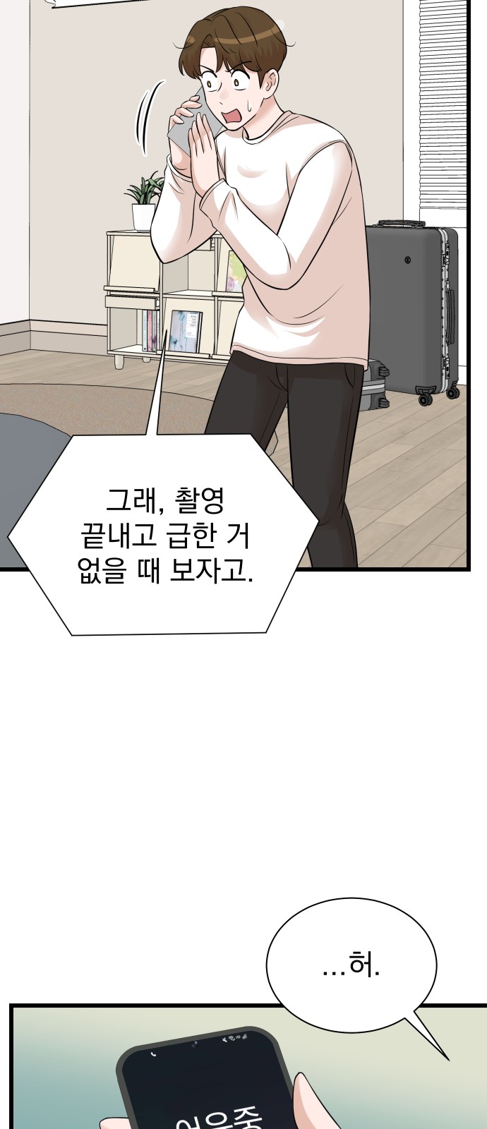 56 페이지