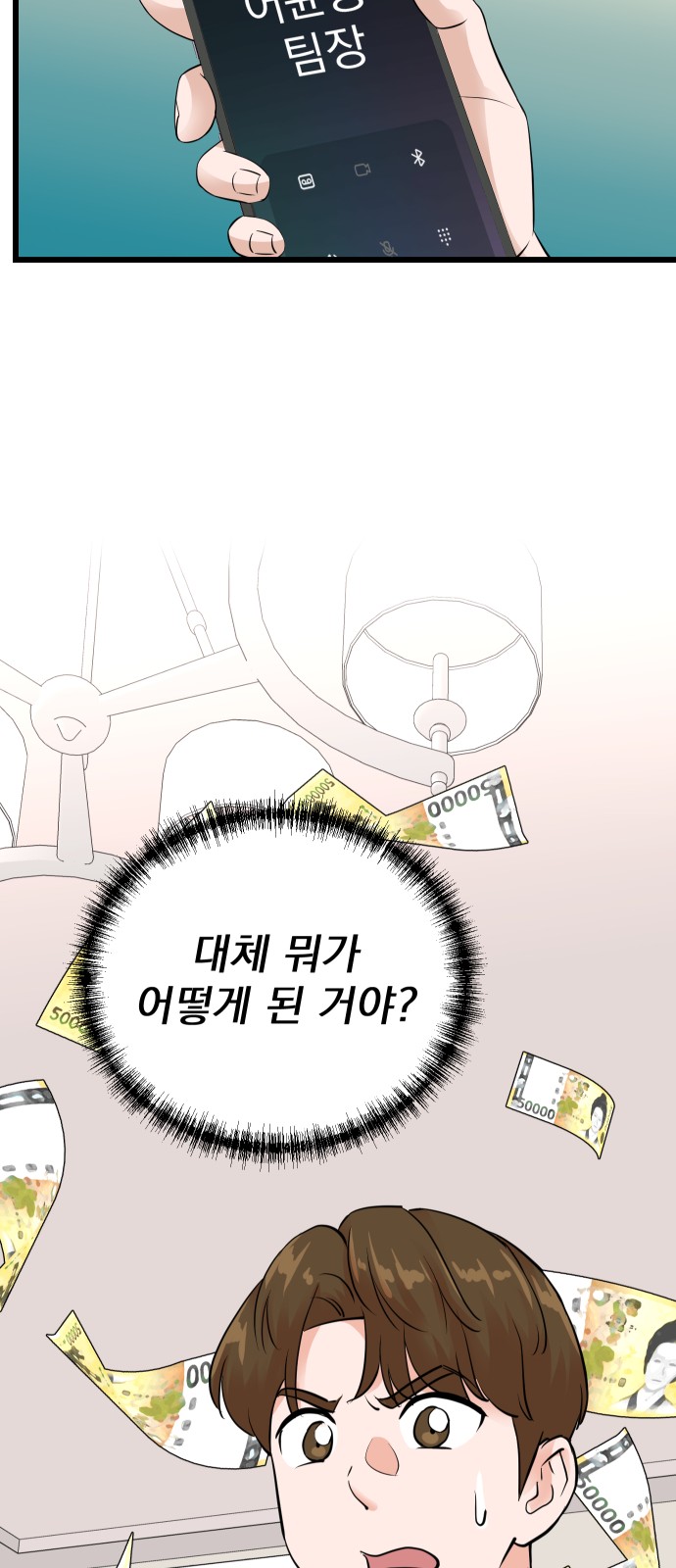 57 페이지