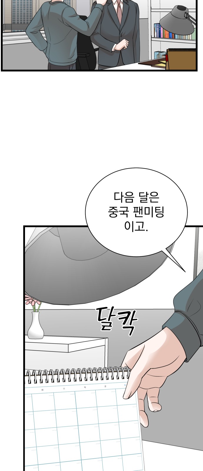 13 페이지