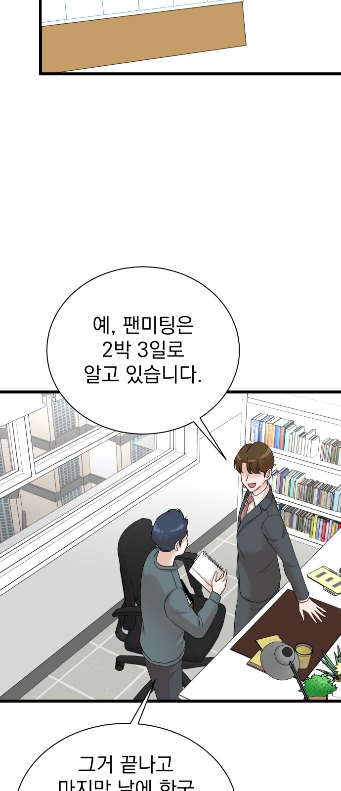 14 페이지