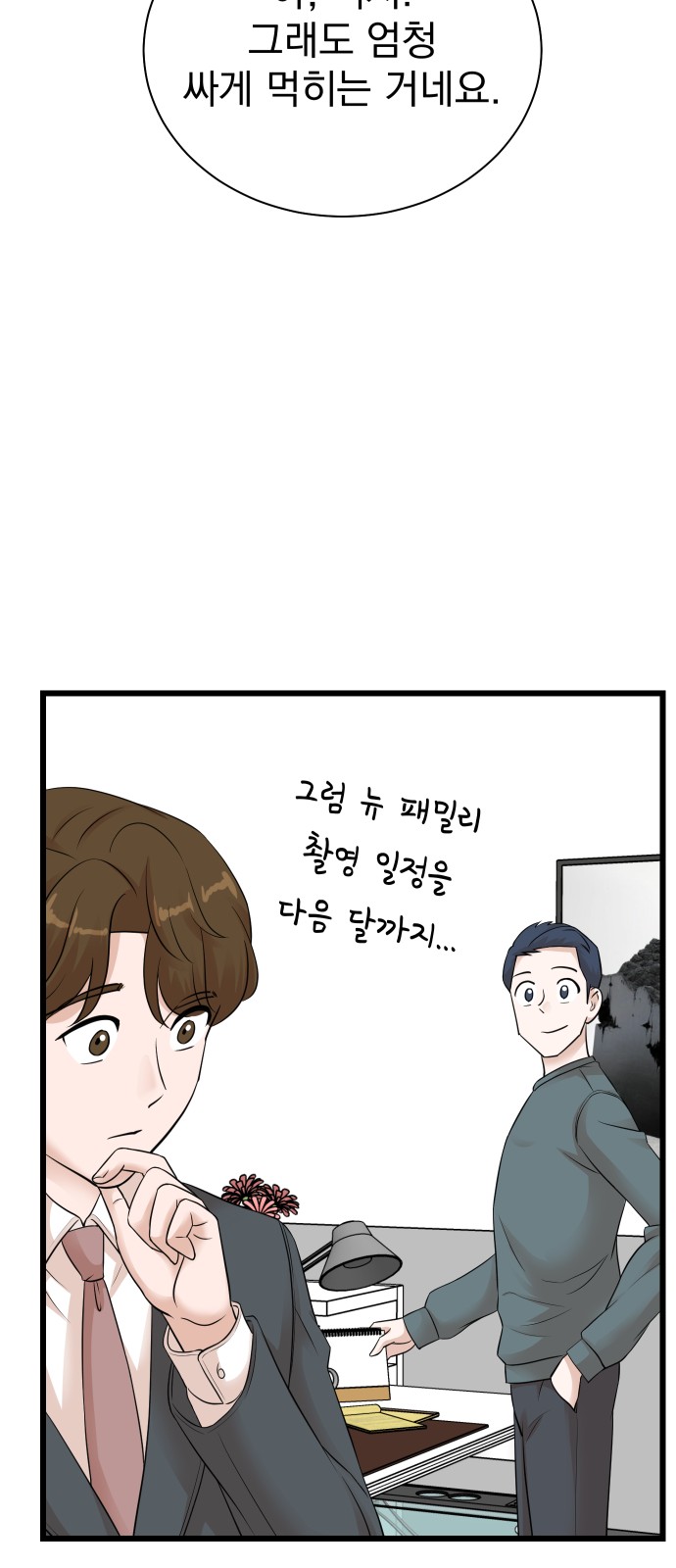 17 페이지