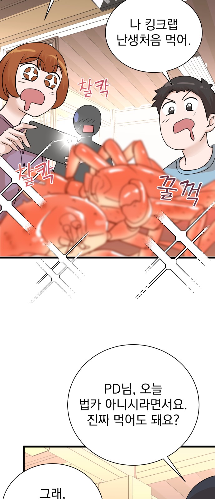 23 페이지