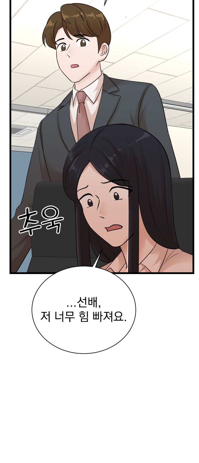 44 페이지