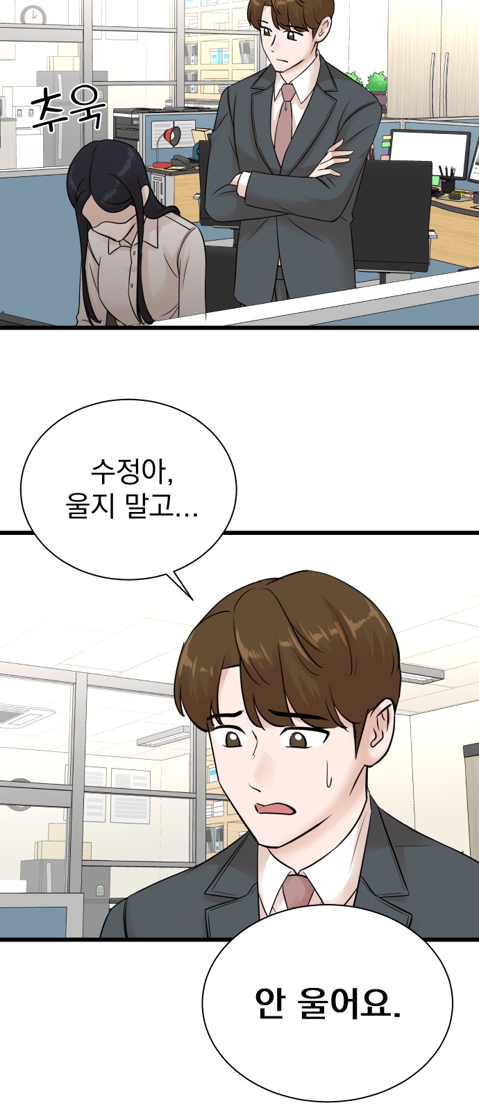 47 페이지