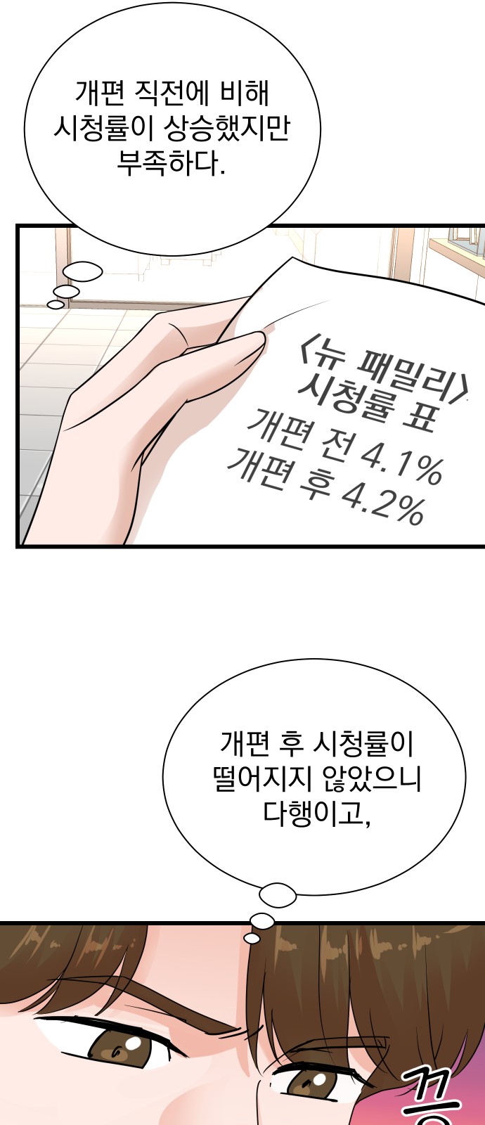 51 페이지