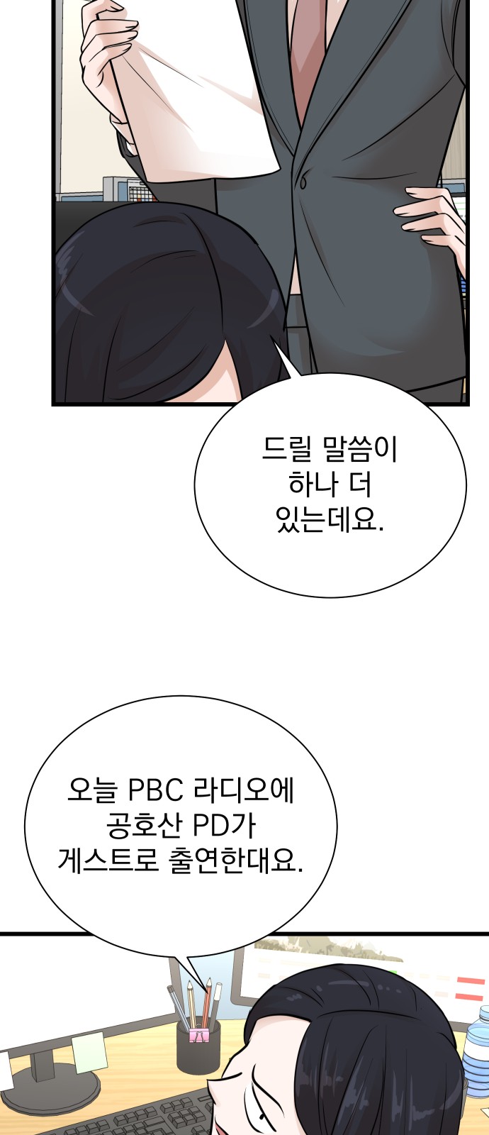 55 페이지