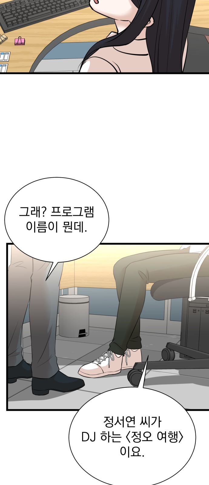 56 페이지