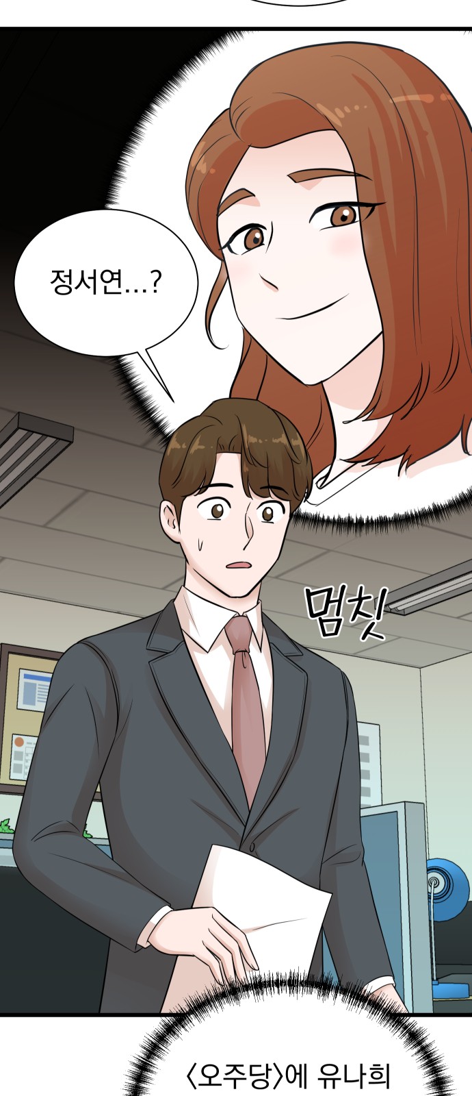 57 페이지