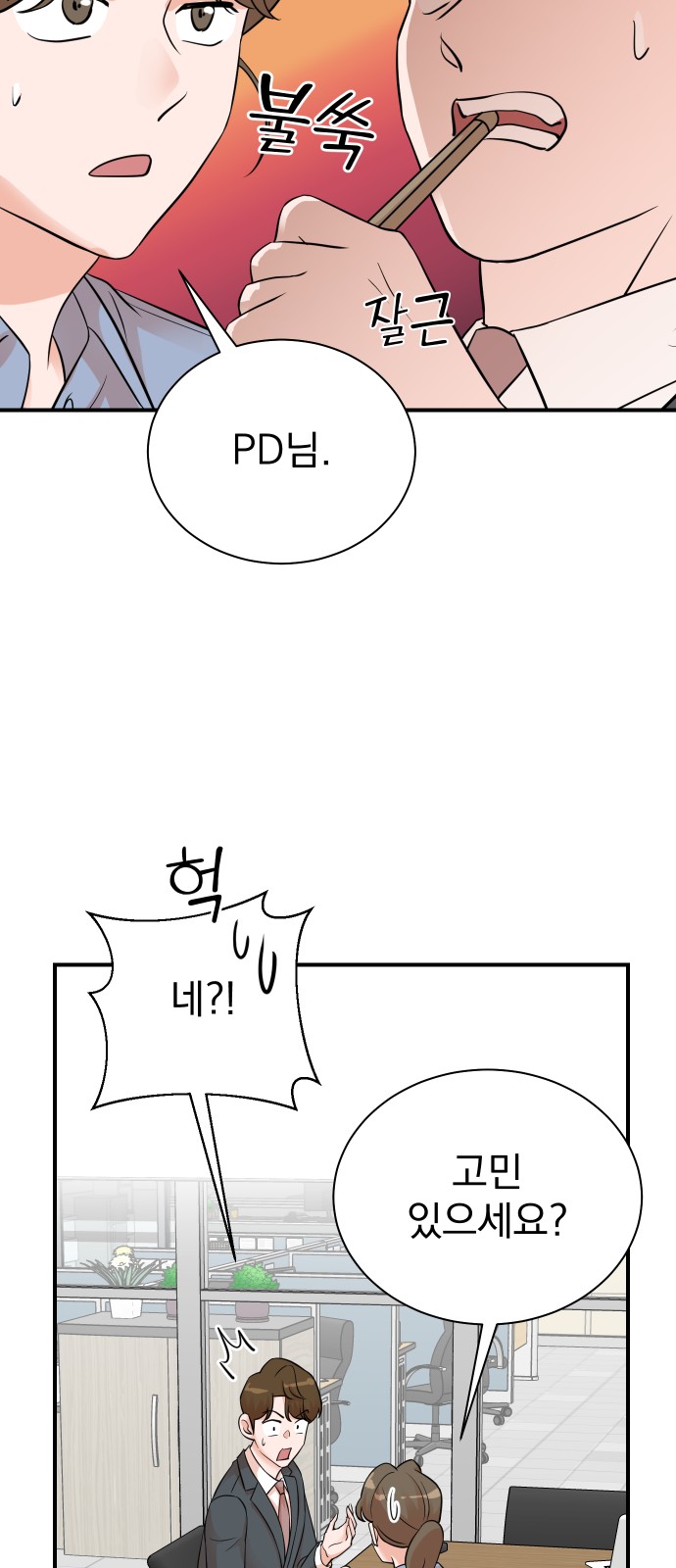 21 페이지