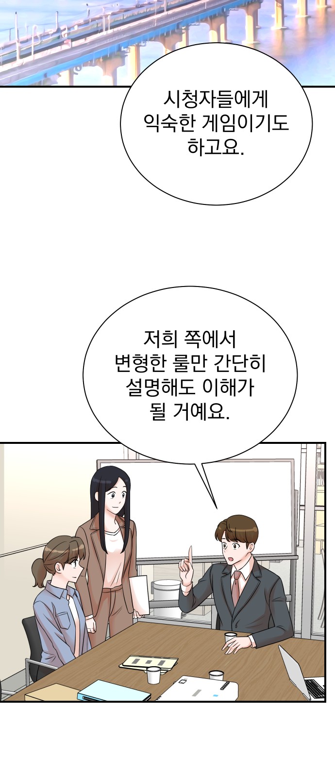 27 페이지