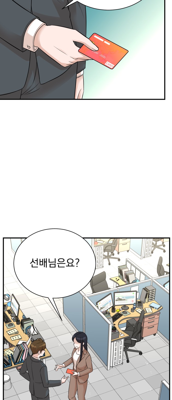 34 페이지