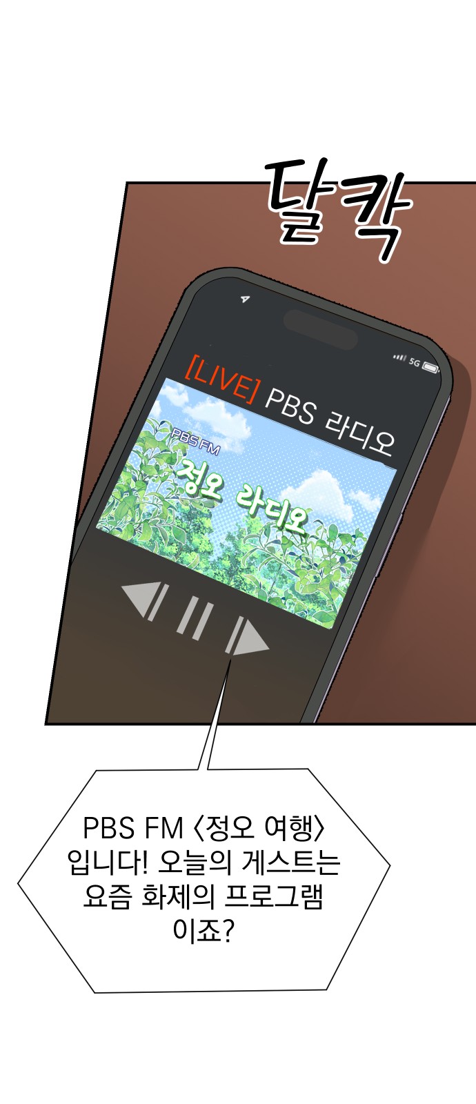 40 페이지