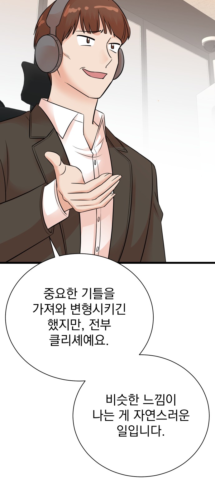 47 페이지