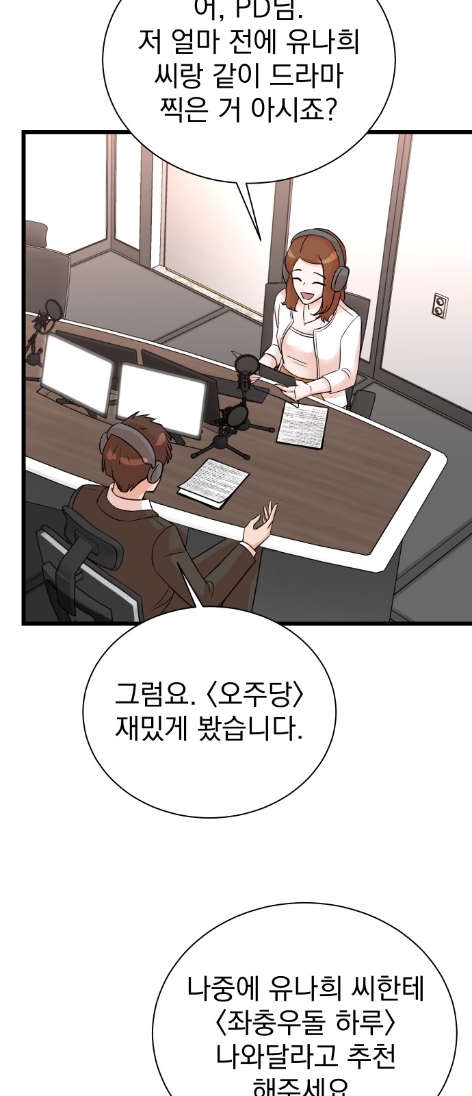 51 페이지