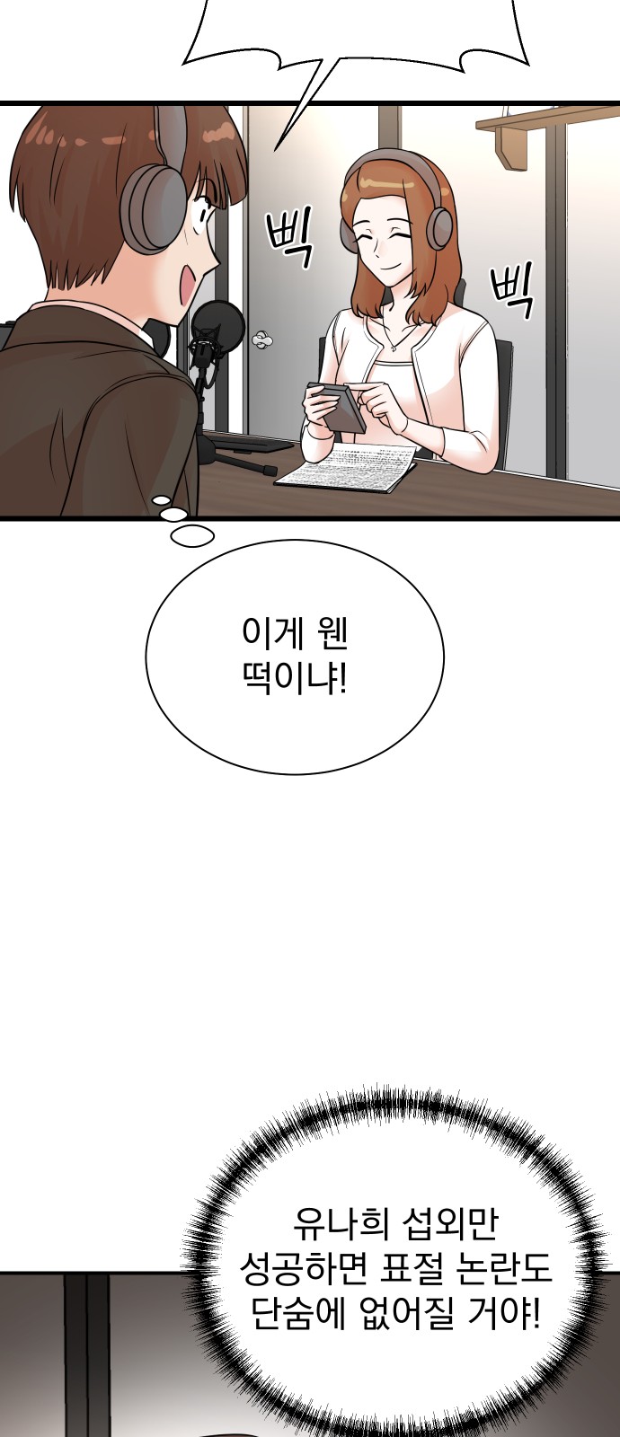 55 페이지