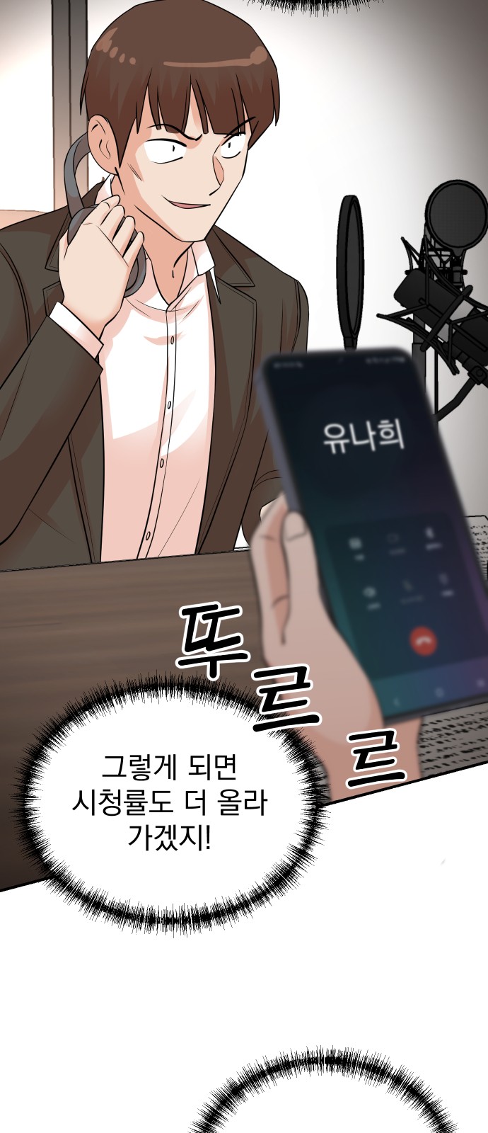 56 페이지