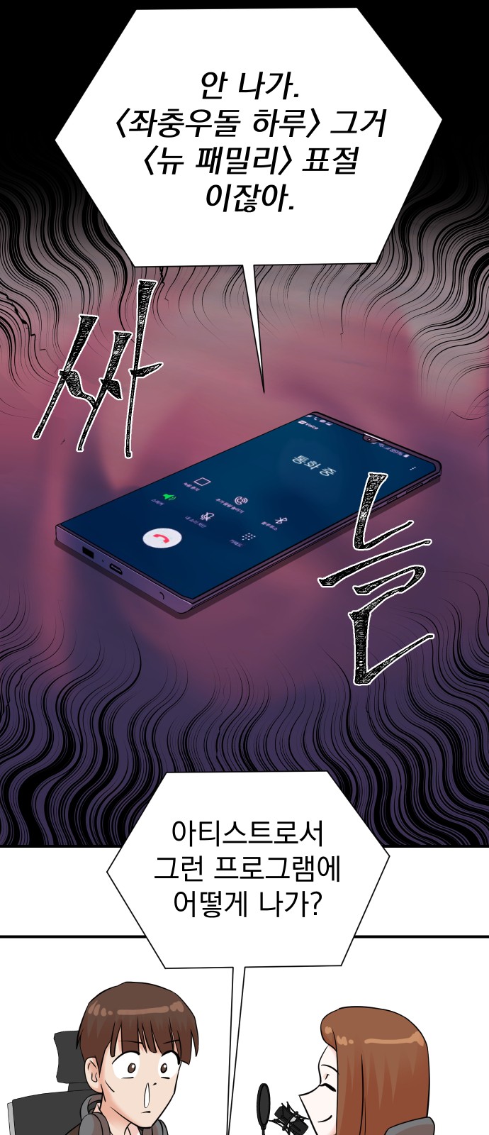 58 페이지