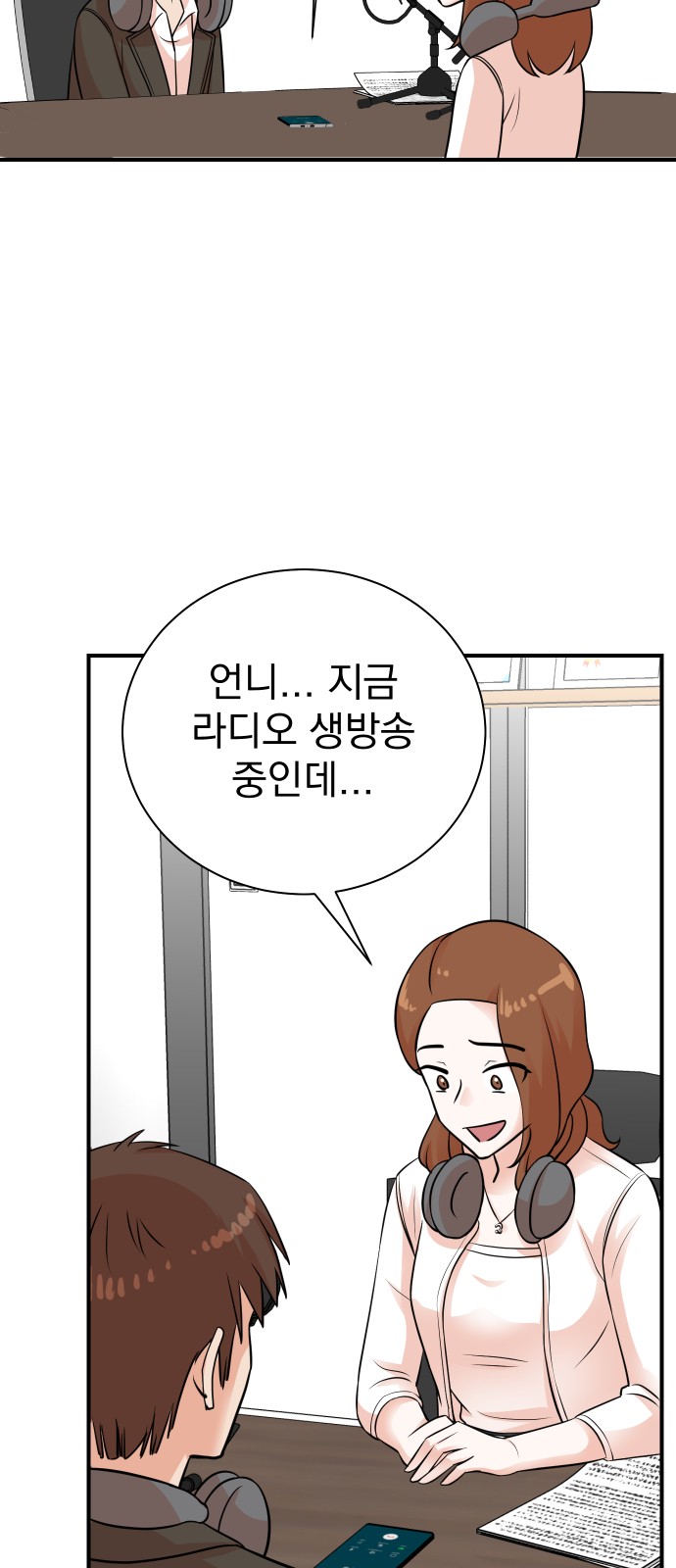 59 페이지
