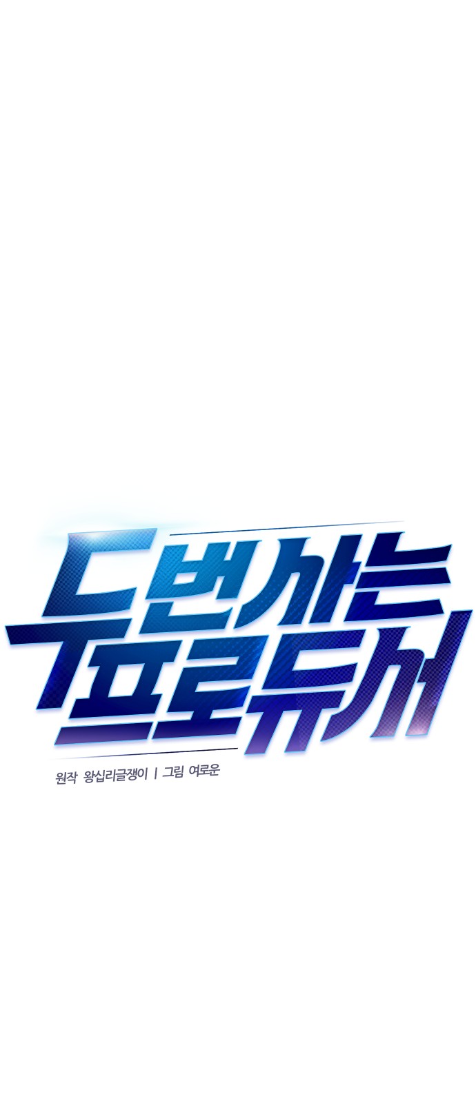 20 페이지