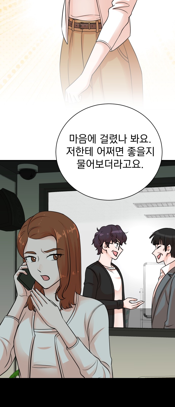 27 페이지