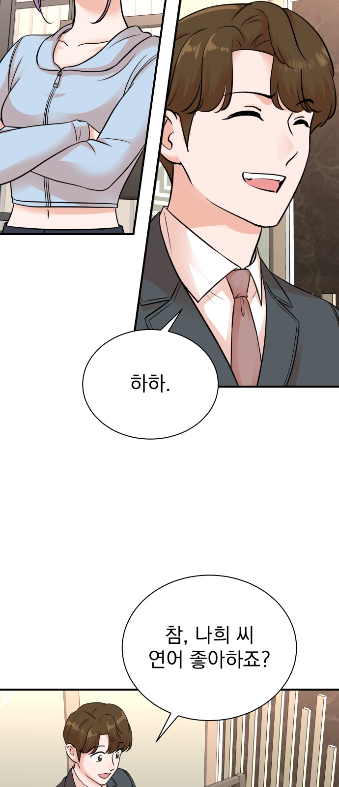 38 페이지
