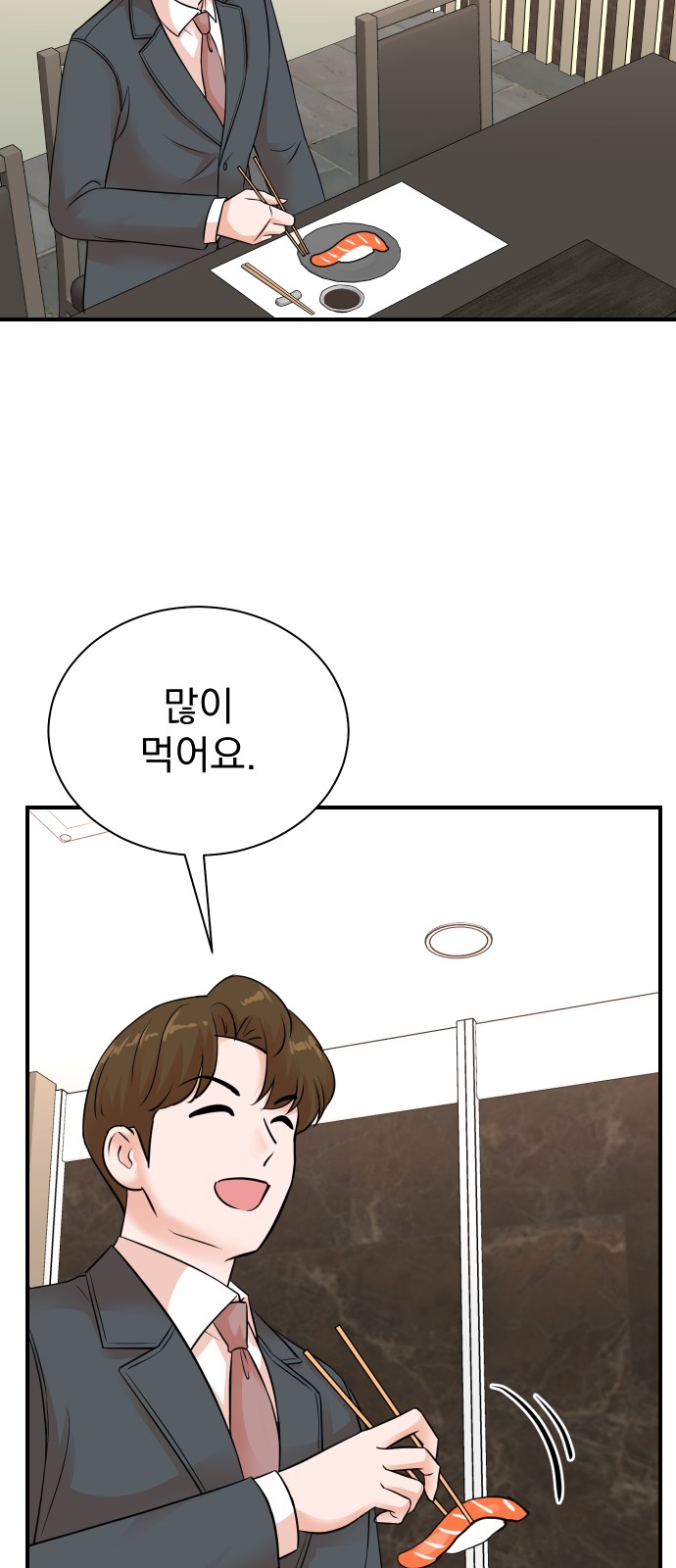 39 페이지
