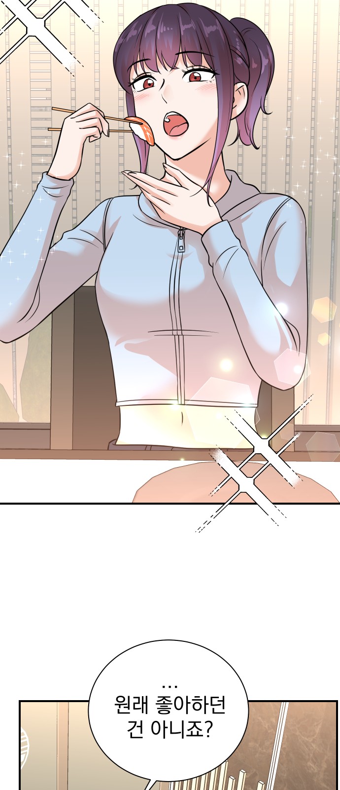 49 페이지