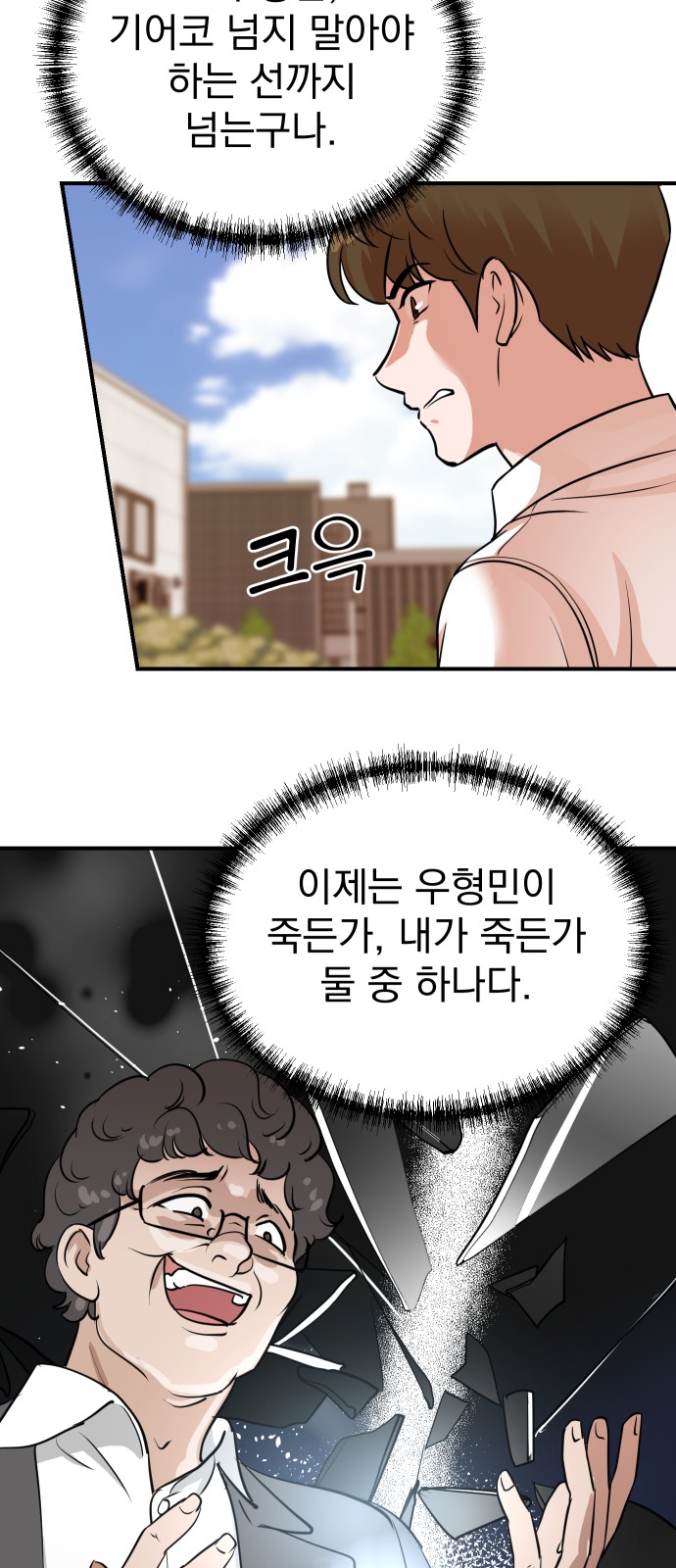 20 페이지