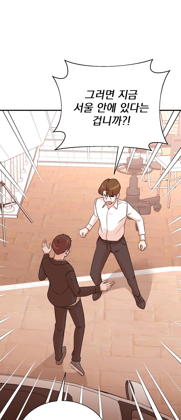 23 페이지