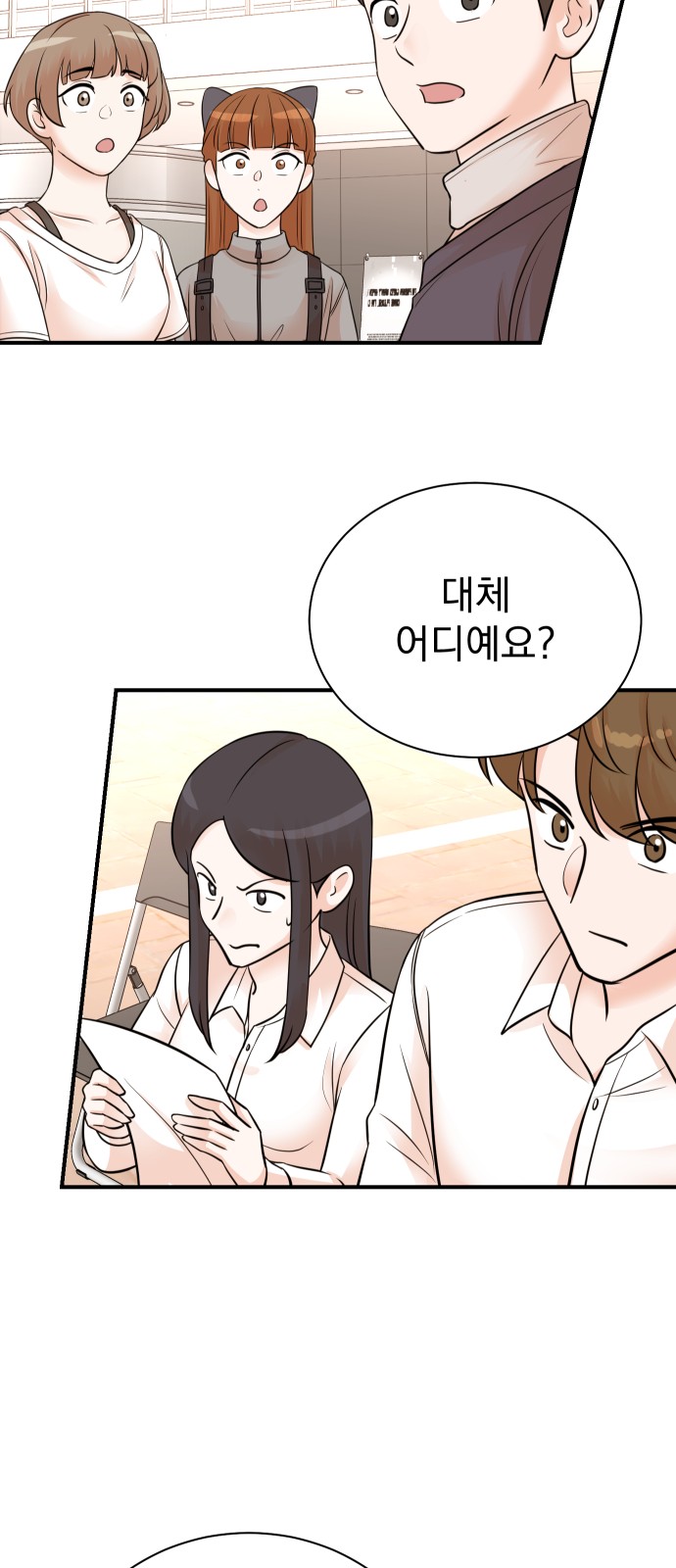 51 페이지