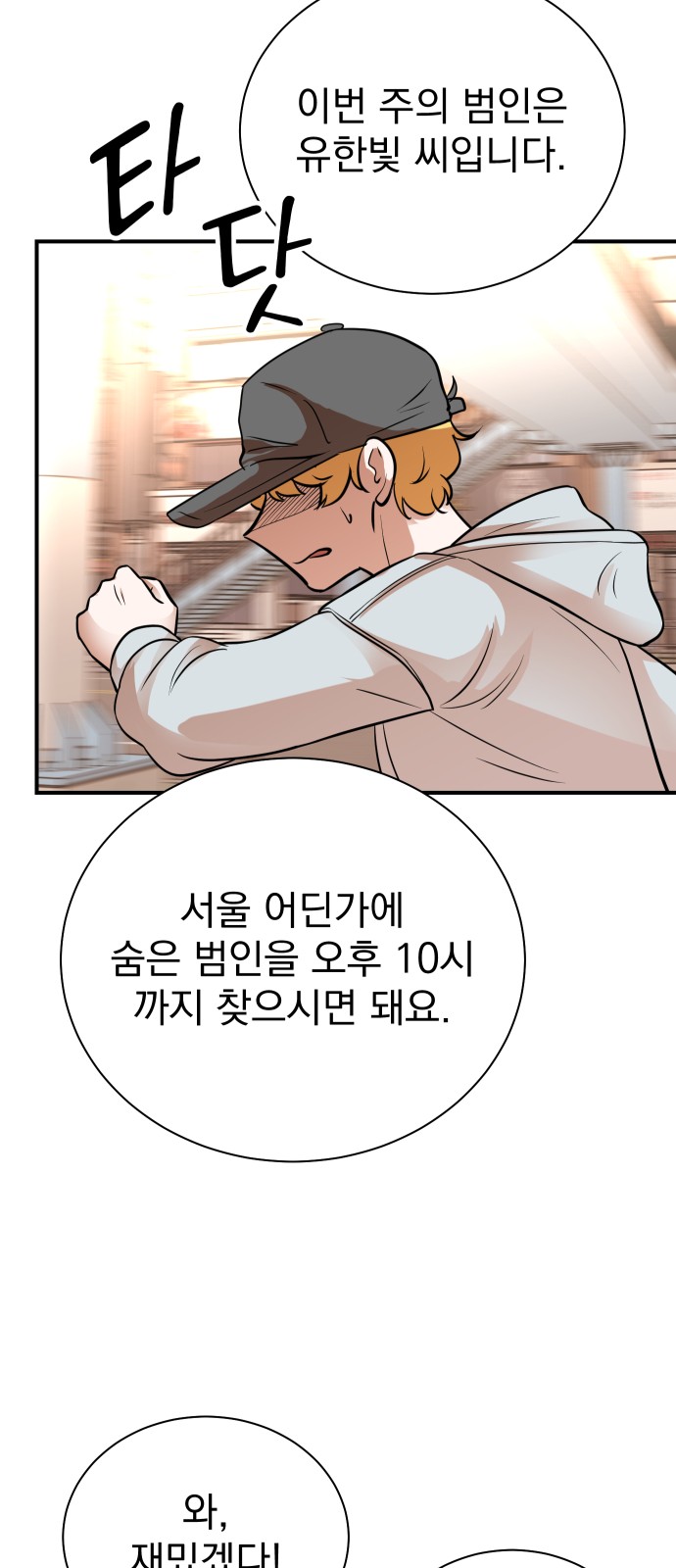 53 페이지