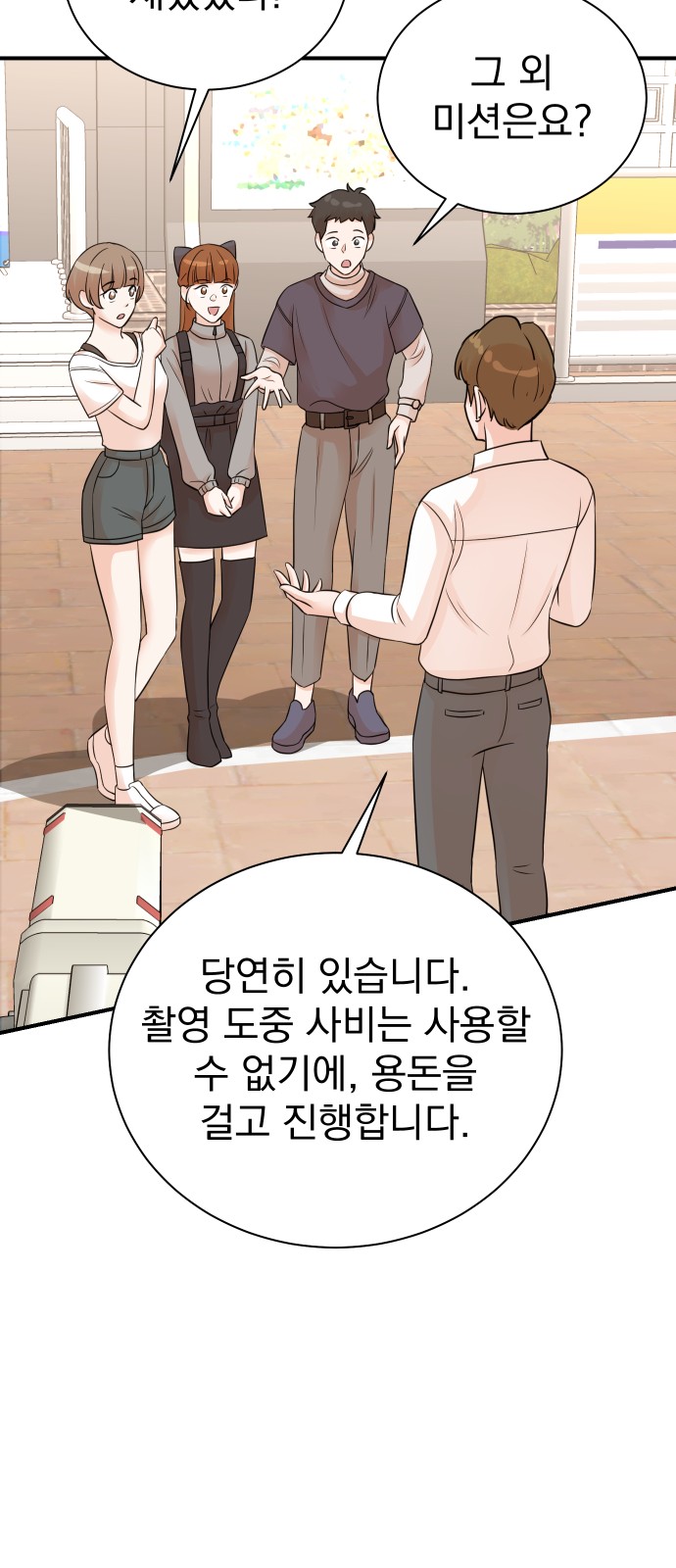 54 페이지