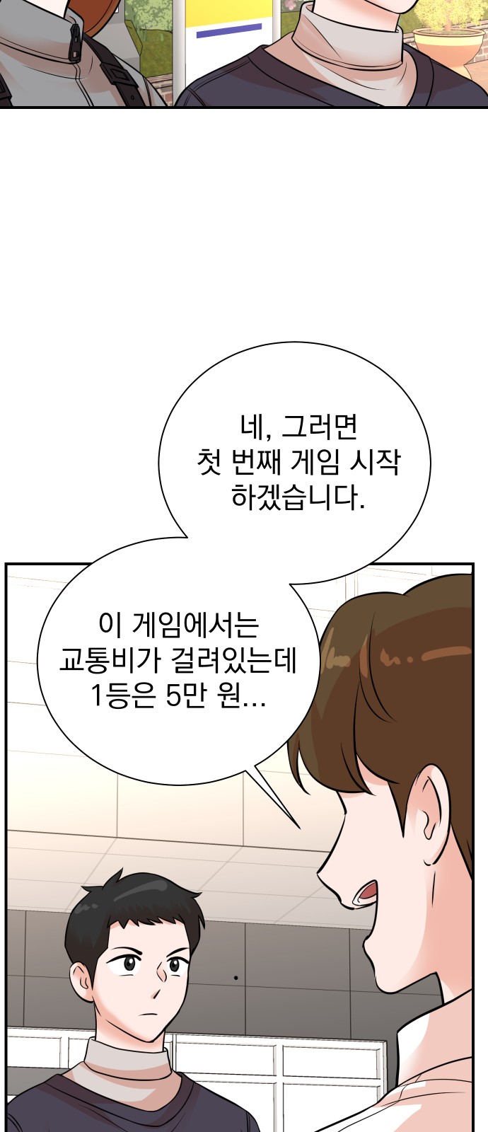 56 페이지