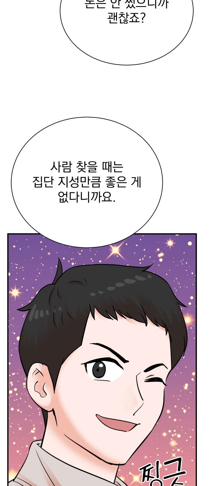 63 페이지