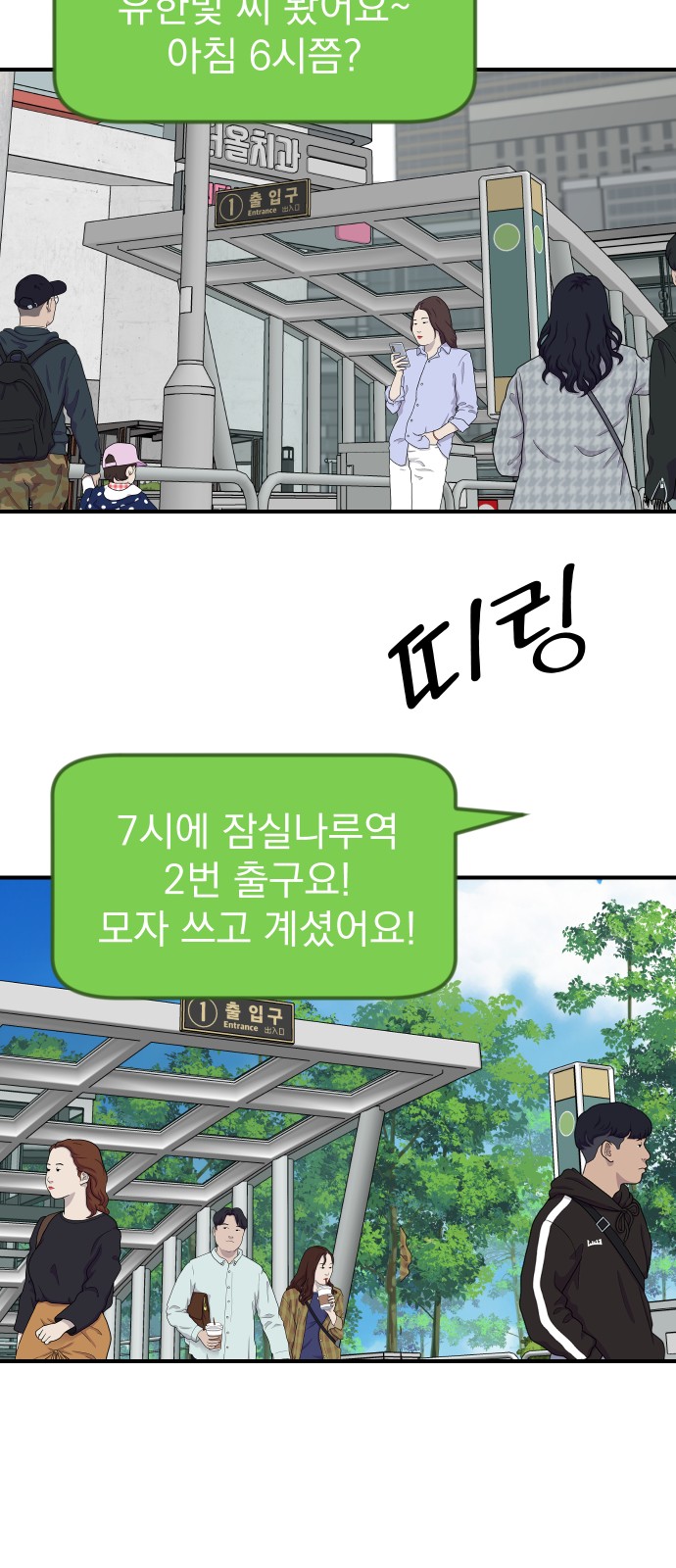 2 페이지