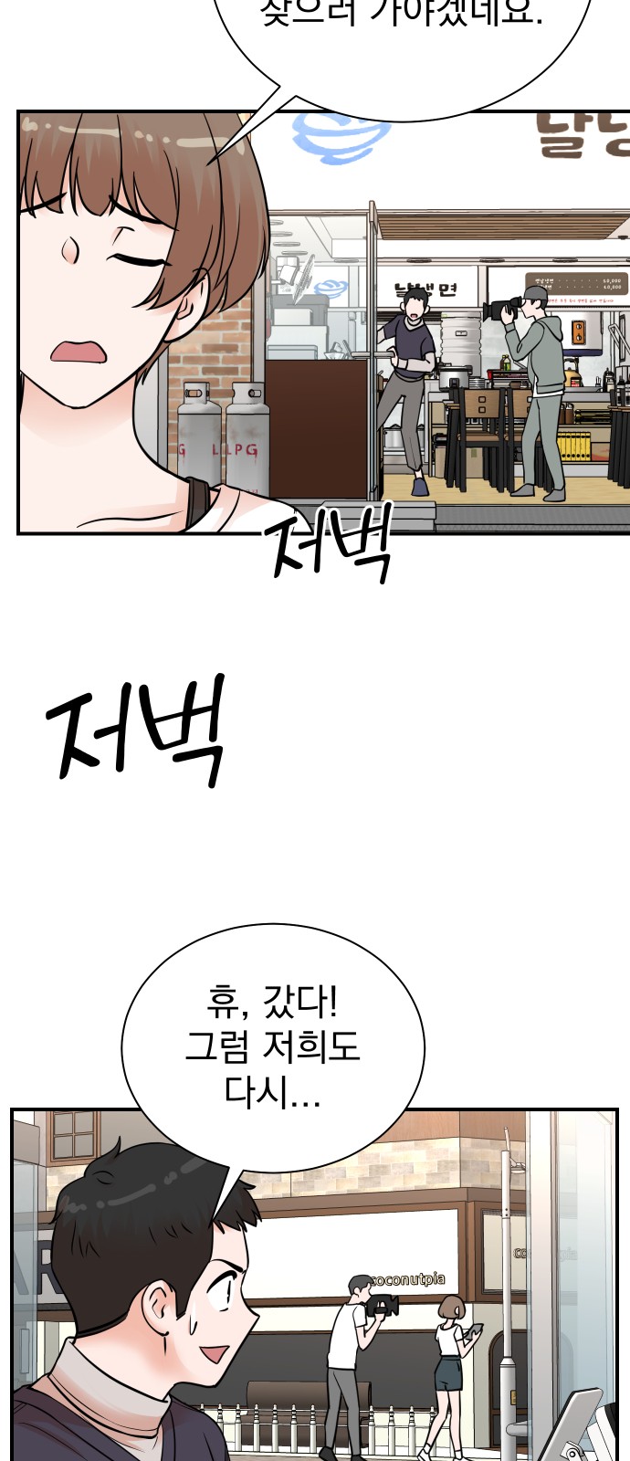 20 페이지