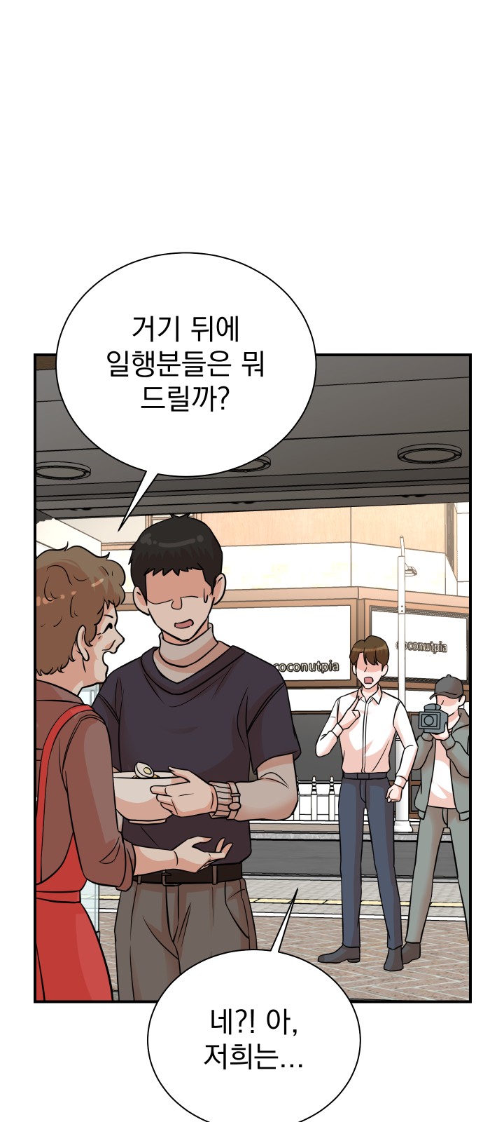 23 페이지