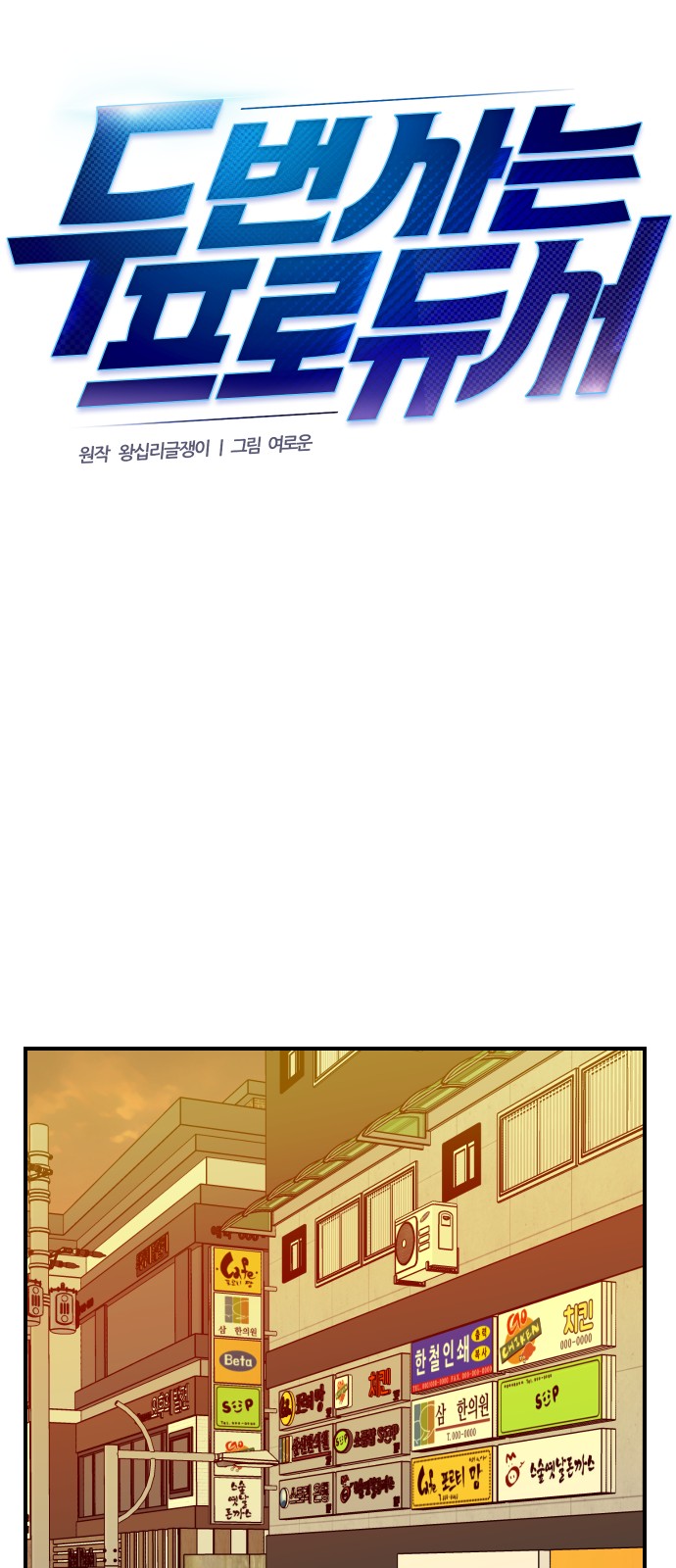 34 페이지