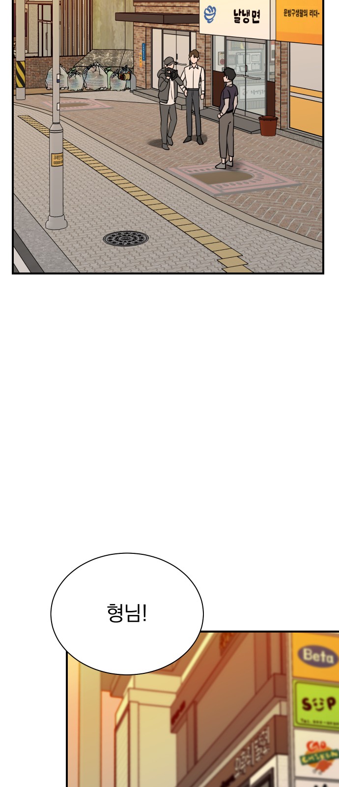 35 페이지