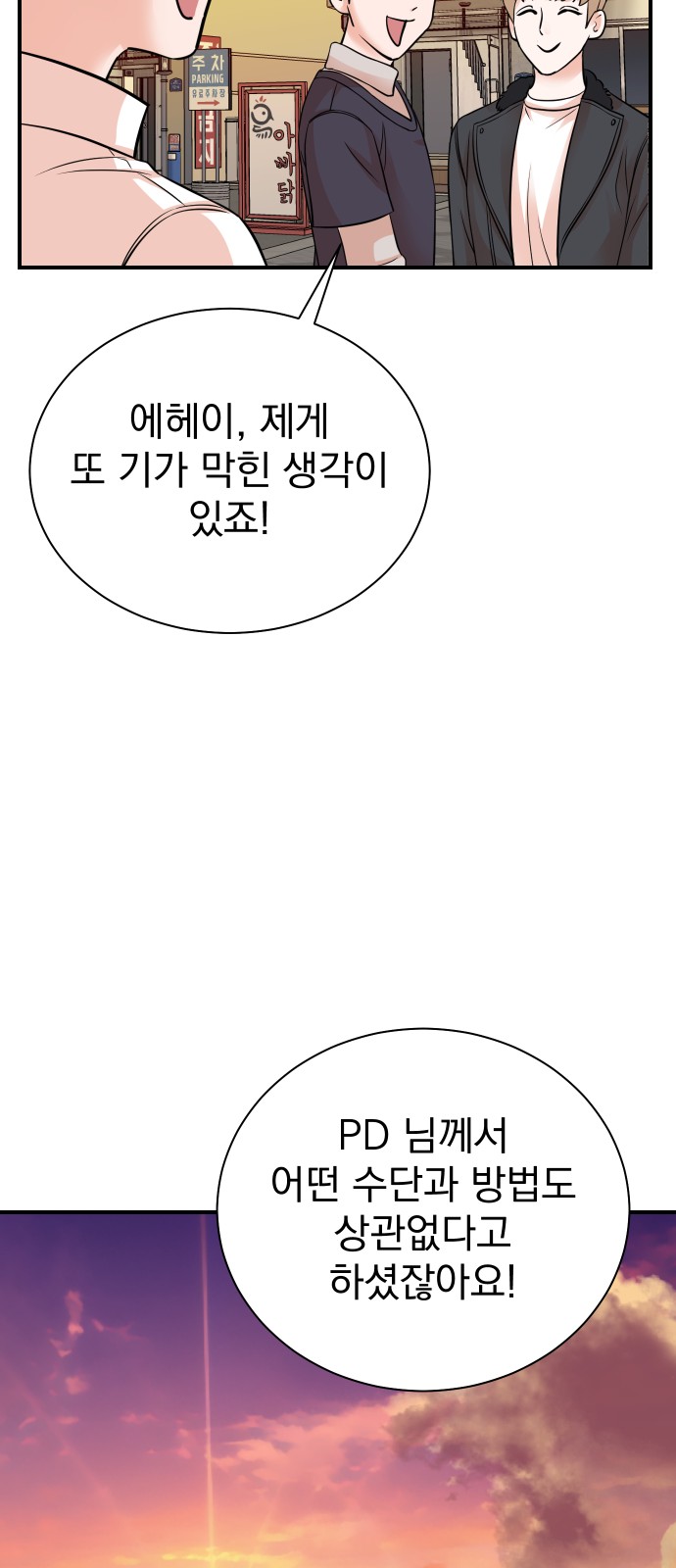 49 페이지