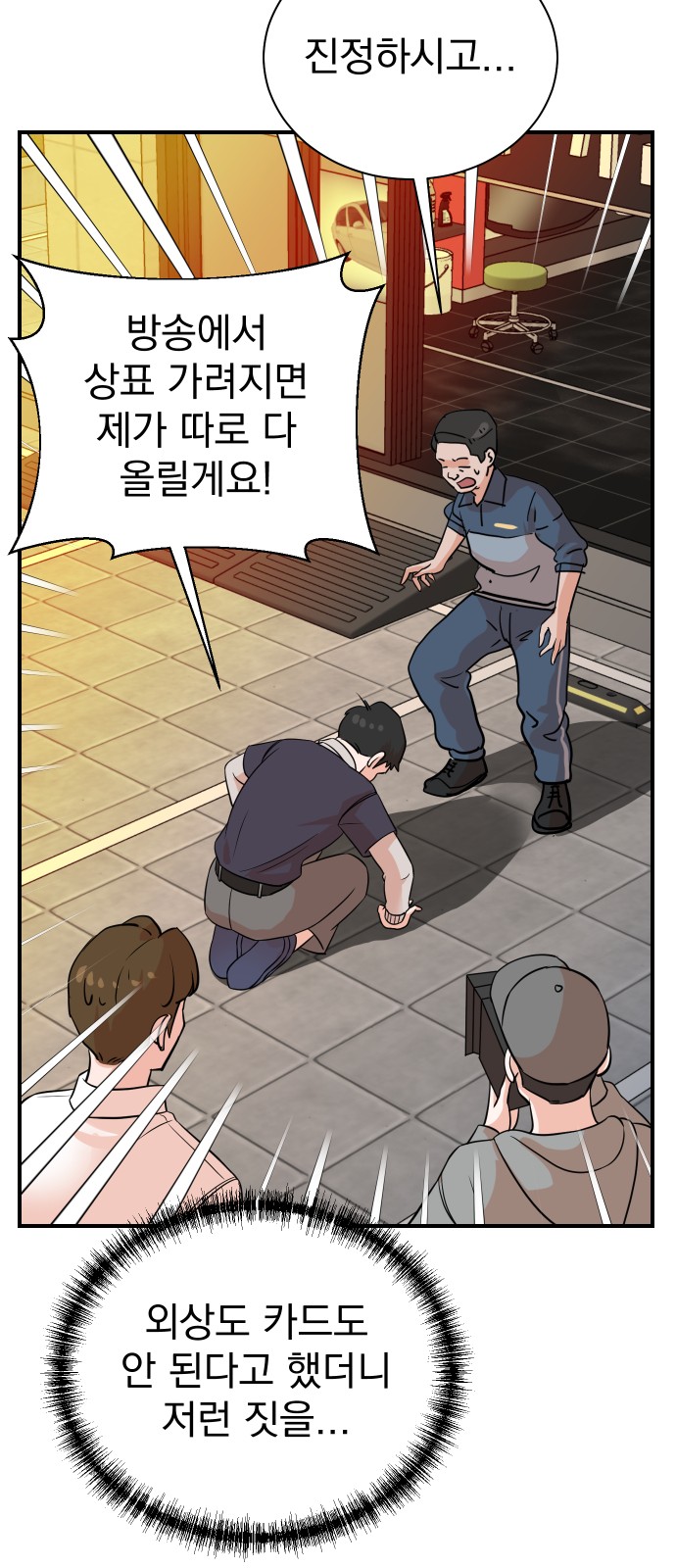53 페이지