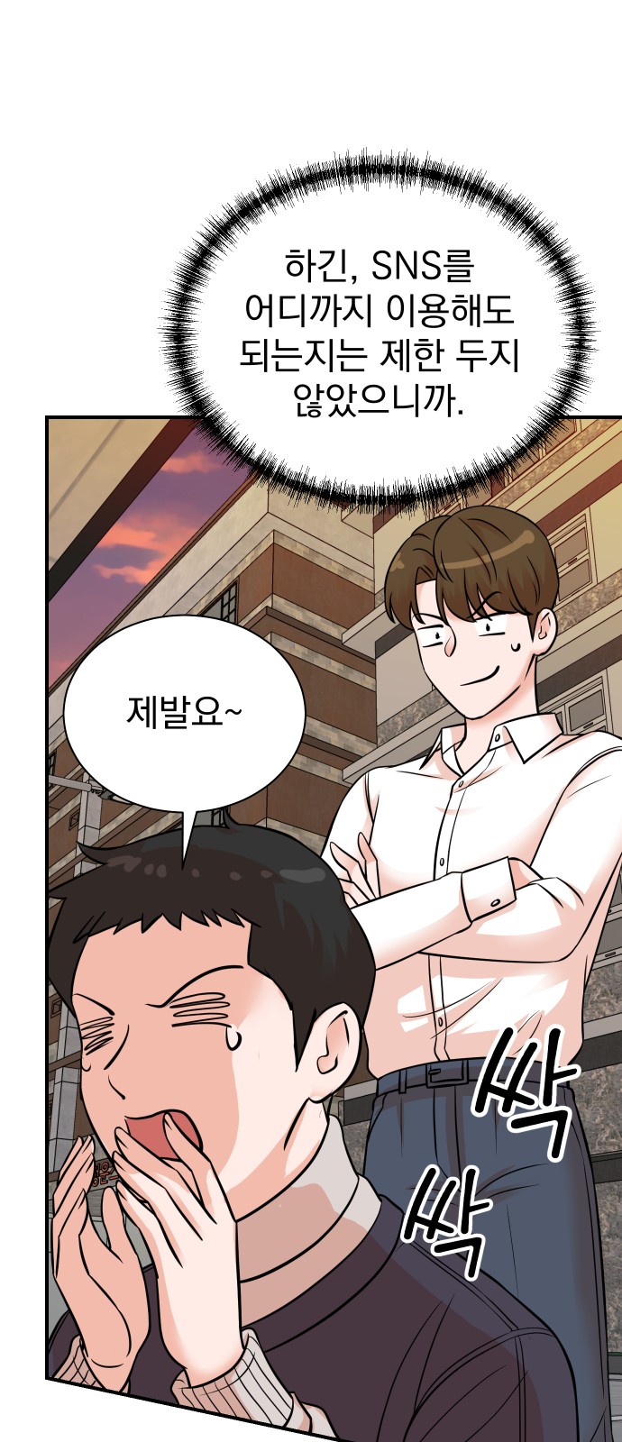 54 페이지