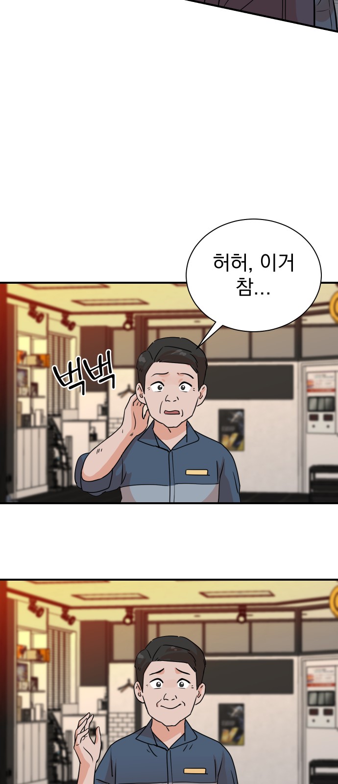 55 페이지