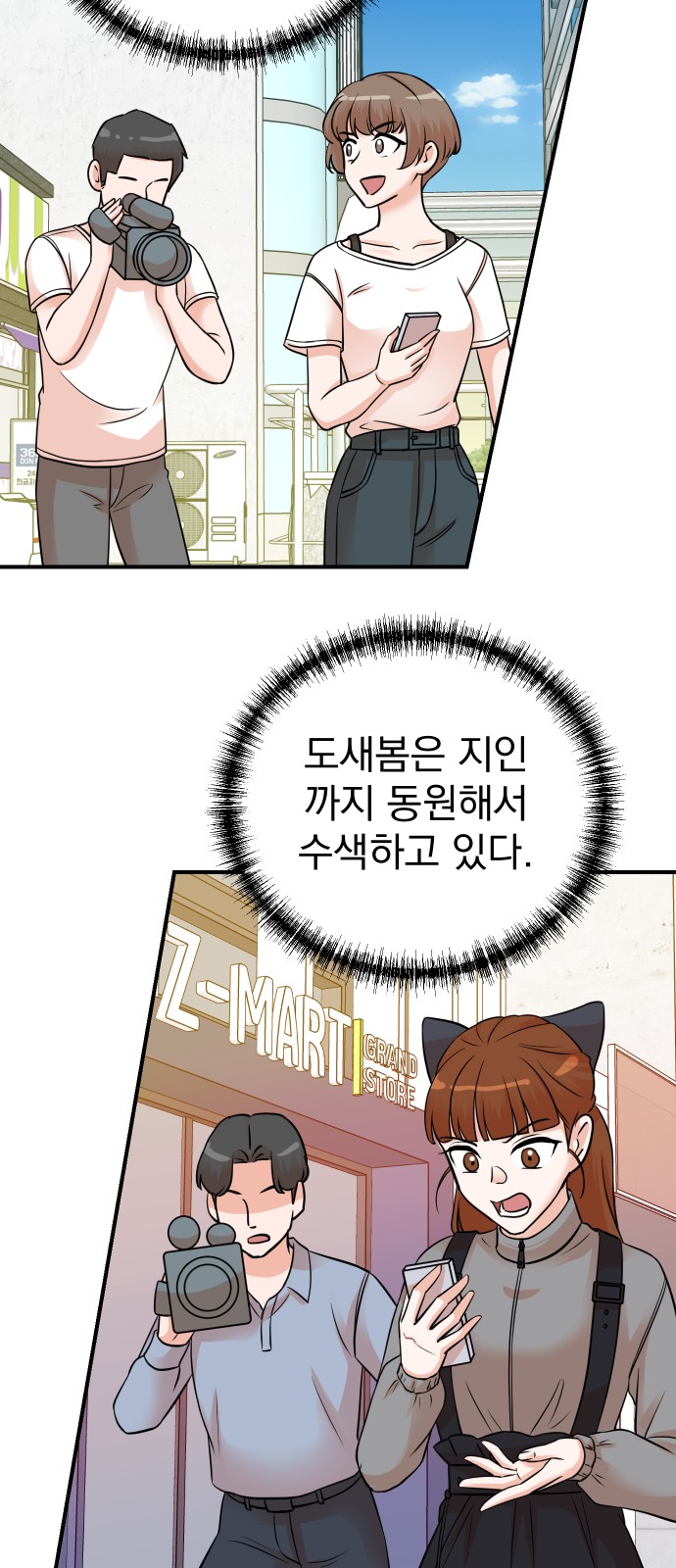 6 페이지