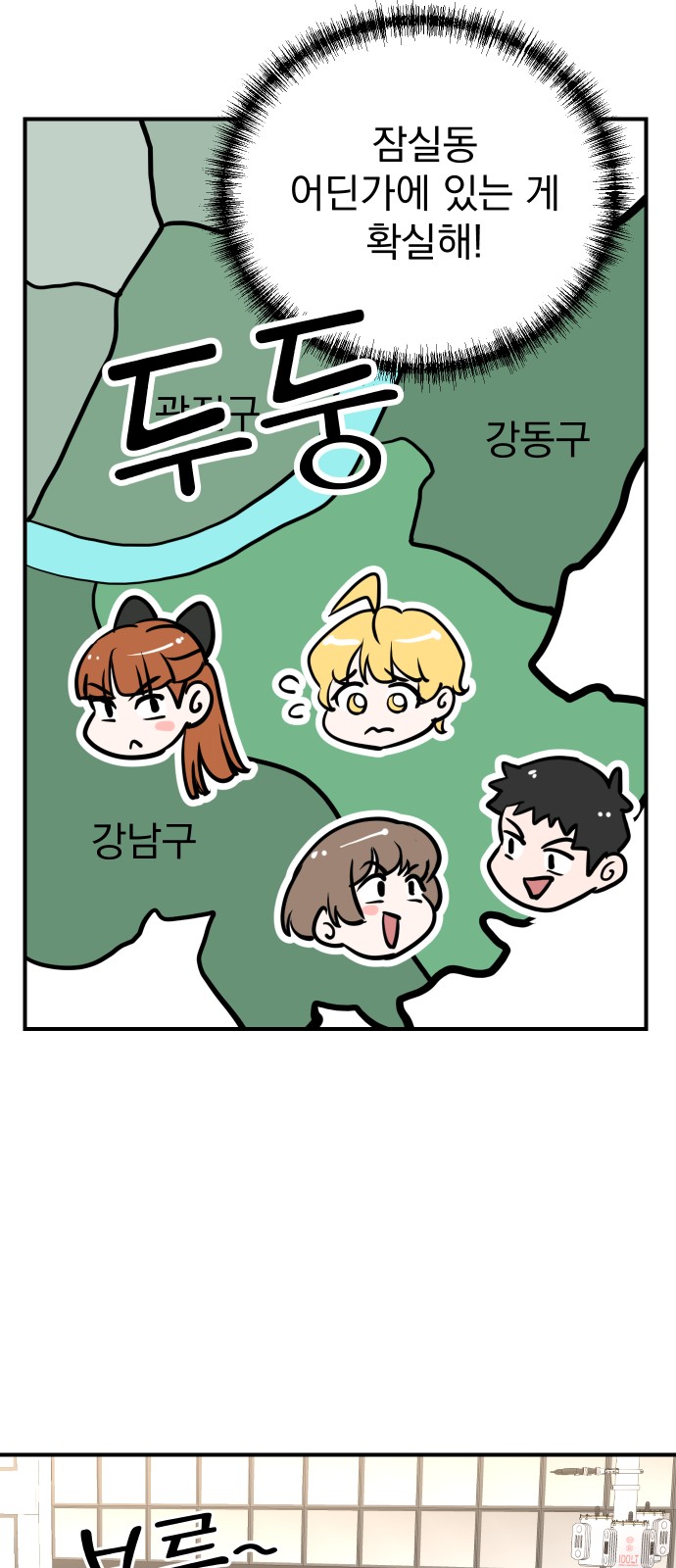 8 페이지