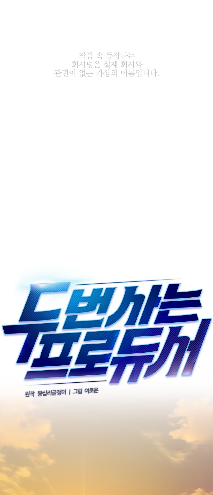 1 페이지