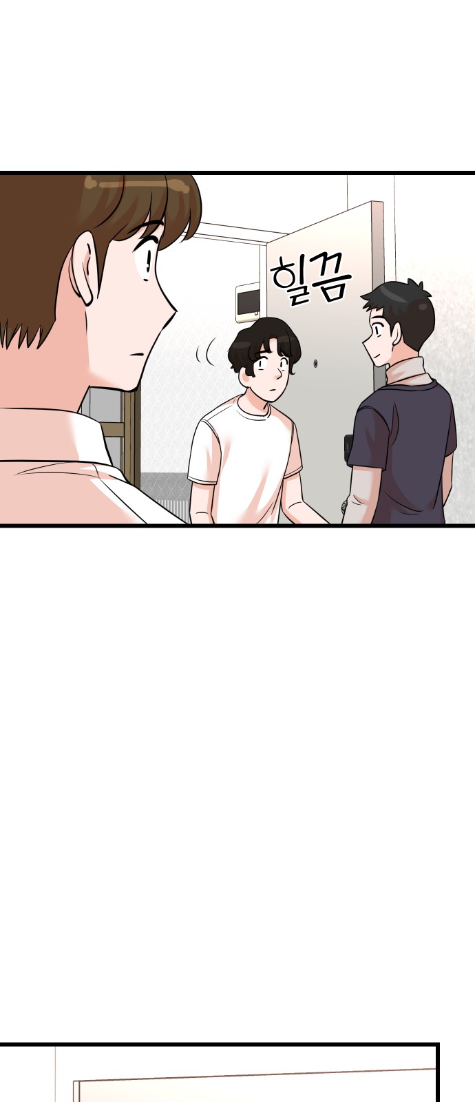 25 페이지
