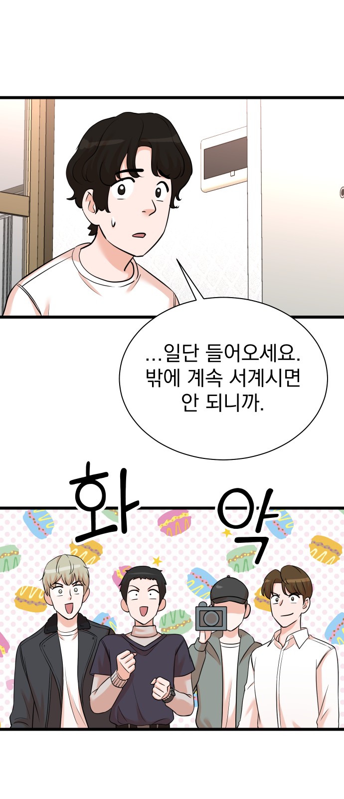 27 페이지